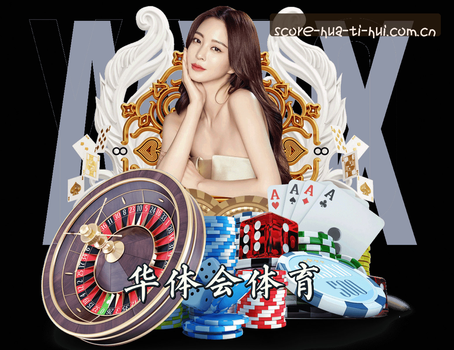 华体会(HTH)官方网站 - 行业领先的体育数据平台
